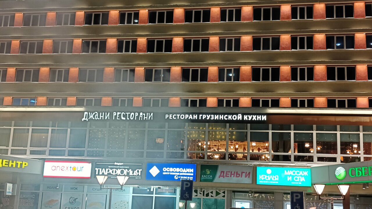 Гостиница Лапландия Мончегорск-142