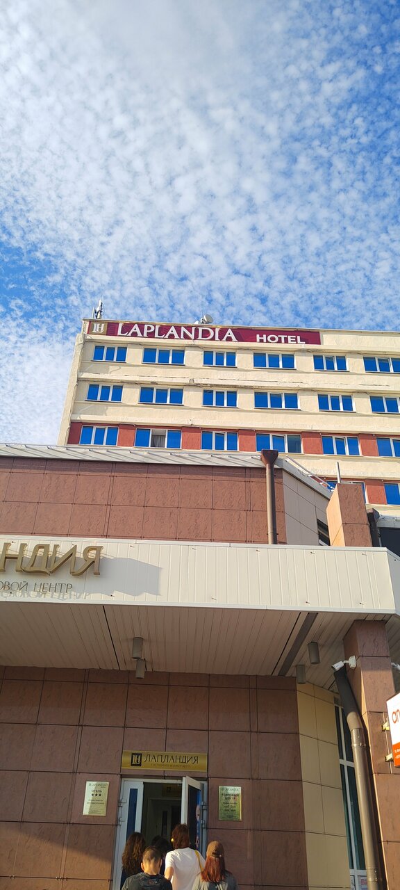 Гостиница Лапландия Мончегорск-174