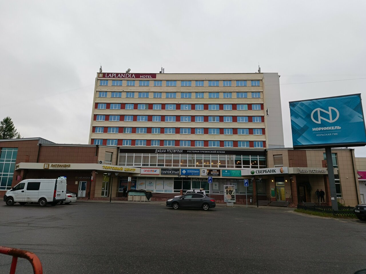 Гостиница Лапландия Мончегорск-143