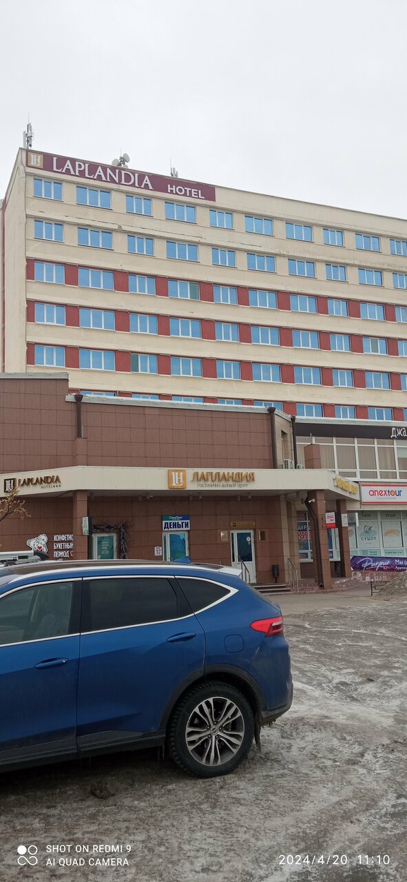 Гостиница Лапландия Мончегорск-136