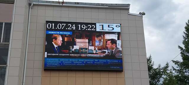 Гостиница Лапландия Мончегорск-151