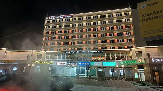 Гостиница Лапландия Мончегорск-134