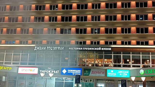 Гостиница Лапландия Мончегорск-141