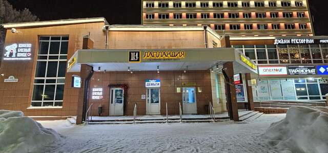 Гостиница Лапландия Мончегорск-143